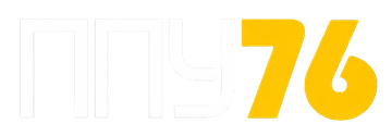 ППУ 76